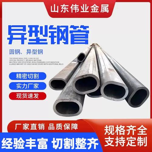 冷拔异型钢管加工 涵盖无缝钢管、镀锌六角管、方管、三角管与不锈钢空心管的全方位解析